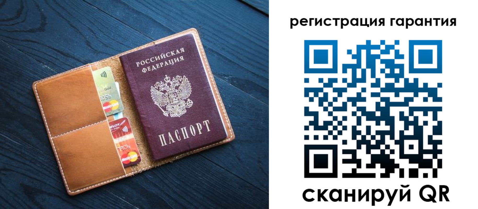 прописка в Серпухове