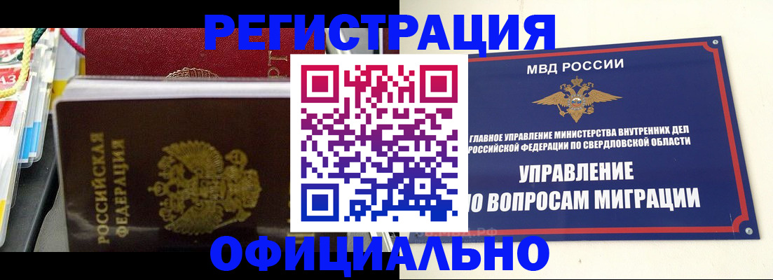 форма 3 в Серпухове