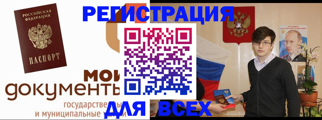 временная регистрация адрес в Серпухове