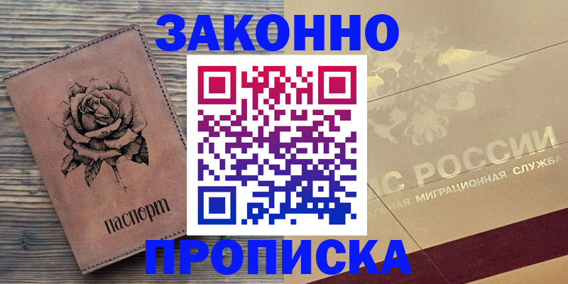 регистрация для школы в Серпухове
